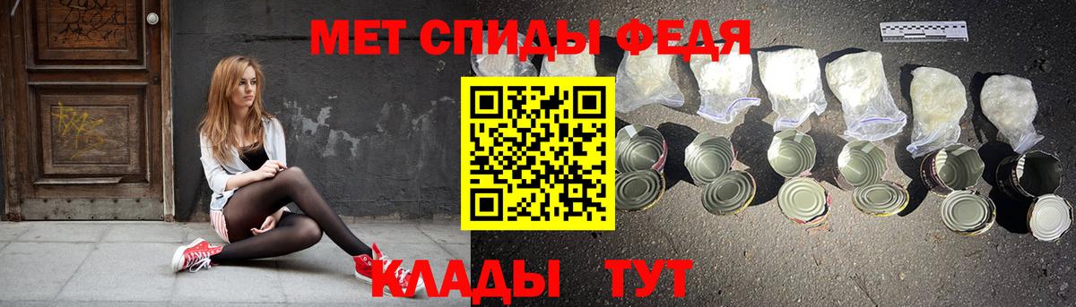 АМФ Premium Луховицы