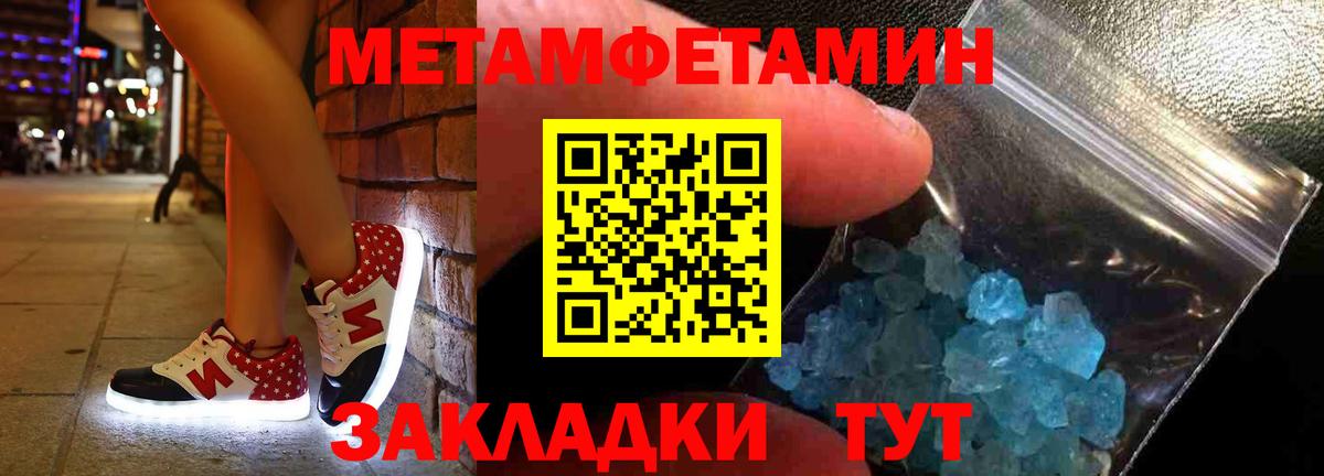 Луховицы  Amphetamine  Amphetamine  Amphetamine Розовый  Вход с VPN 