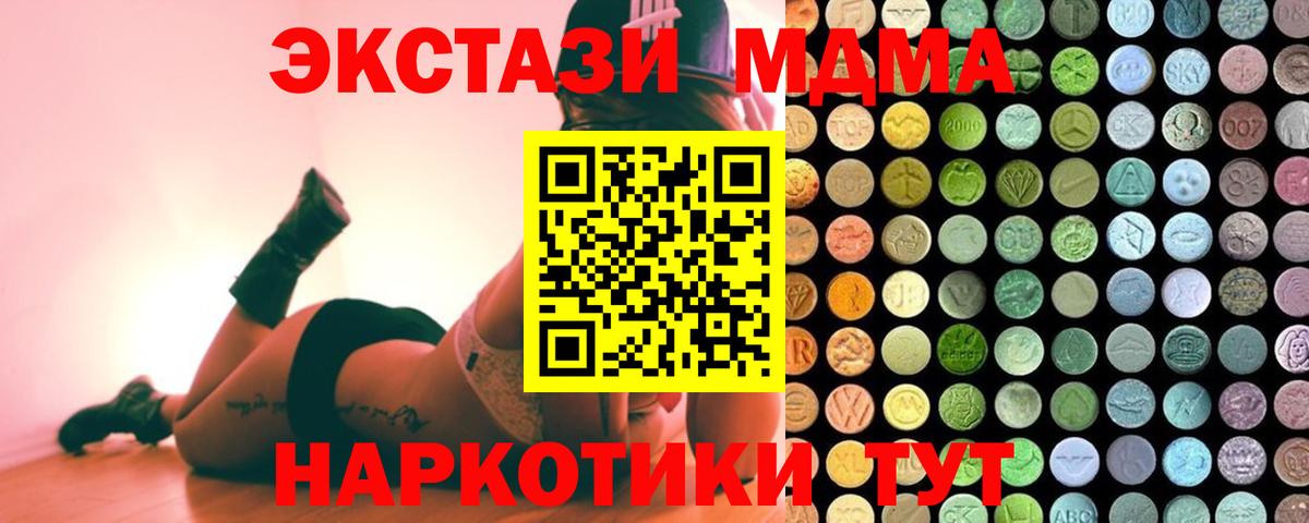 ЭКСТАЗИ диски Луховицы