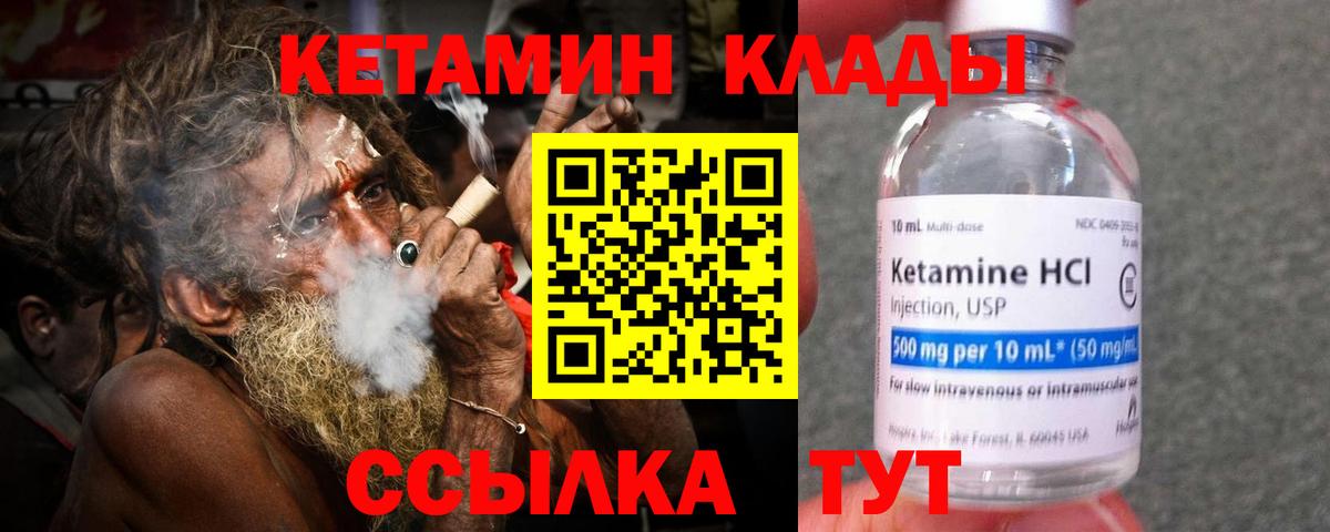 Луховицы  Кетамин ketamine  КЕТАМИН ketamine  blacksprut онион  Вход с VPN 