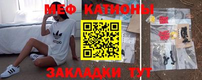 спайс Будённовск