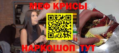 спайс Будённовск