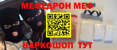 спайс Будённовск