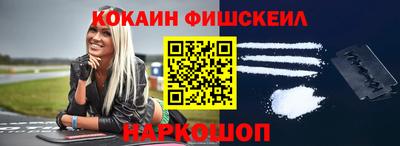 спайс Будённовск