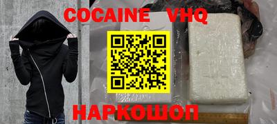 спайс Будённовск