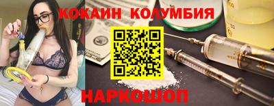 спайс Будённовск