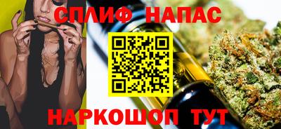 бутик Бузулук