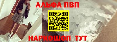 спайс Будённовск
