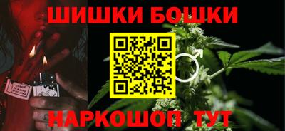 бутик Бузулук
