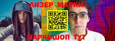 бутик Бузулук