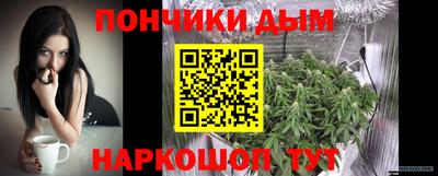 спайс Будённовск