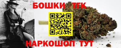 бутик Бузулук