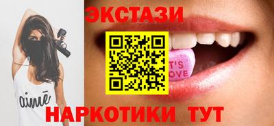 ECSTASY Бугуруслан