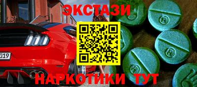 ECSTASY Бугуруслан