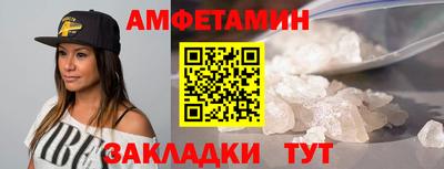 спайс Будённовск