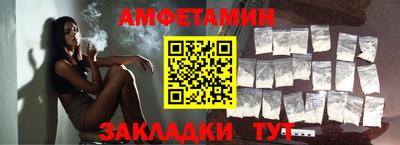 бутик Бузулук