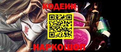 спайс Будённовск