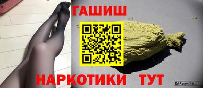 бутик Бузулук