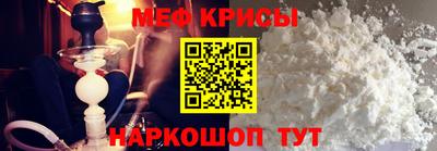 спайс Будённовск