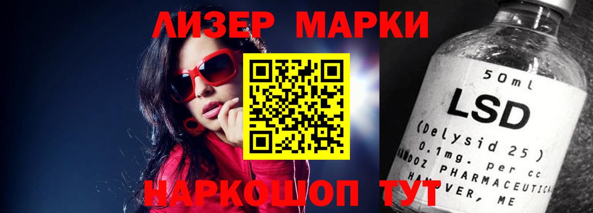 ЛСД экстази кислота Луховицы