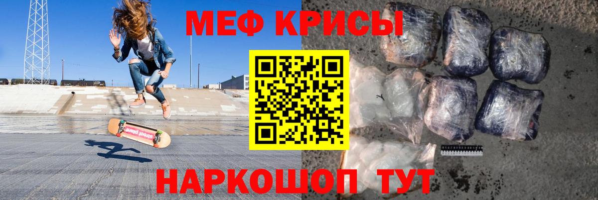 Мефедрон  Луховицы