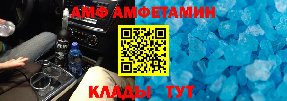 МЕТАМФЕТАМИН кристалл  МЕТАМФЕТАМИН кристалл  Вход с VPN  Луховицы 