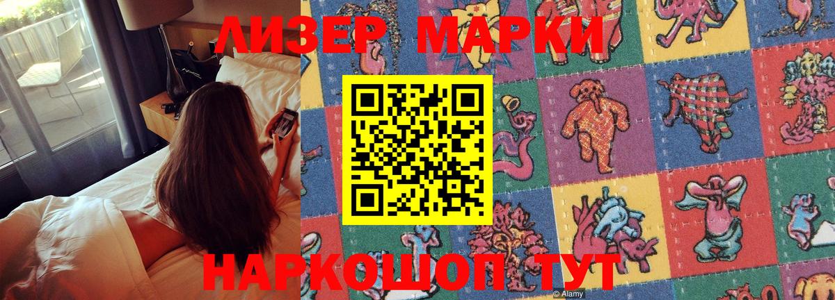 Марки N-bome 1,5мг  Марки NBOMe  Луховицы  Марки N-bome 1,5мг  Вход с VPN 