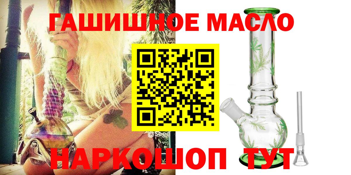 цены   Дистиллят ТГК вейп  Вход с VPN  Луховицы 