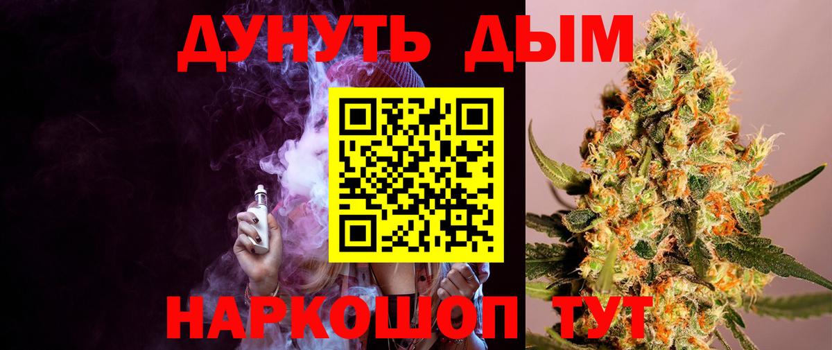Луховицы  Марихуана гибрид  Конопля SATIVA & INDICA  Каннабис ГИДРОПОН  Вход с VPN 